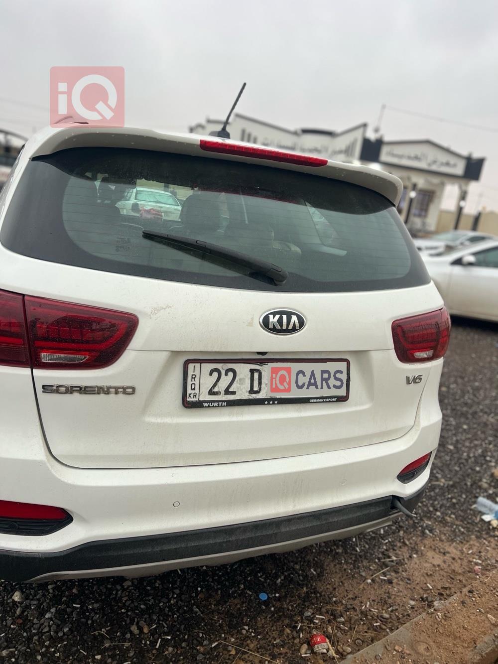 كيا سورينتو